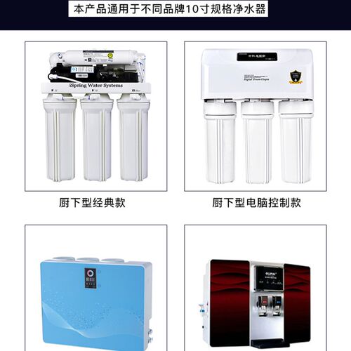 世韩家用净水器滤芯前三级10寸PP棉活性炭纯净水机过滤器通用滤芯