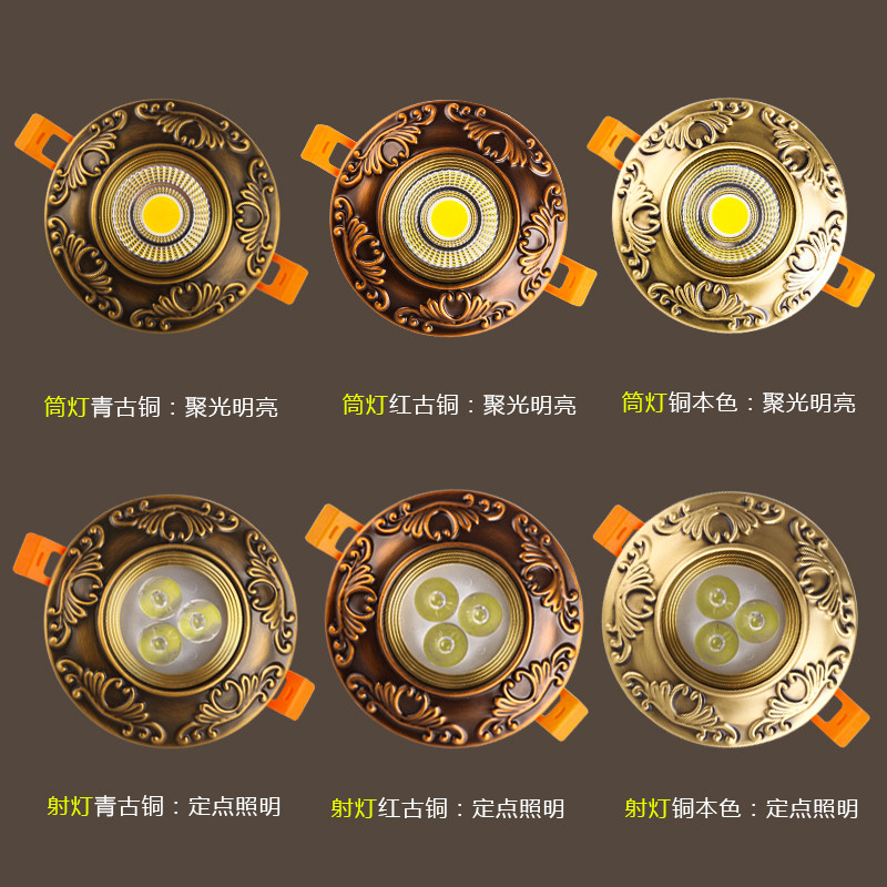 全铜LED射灯客厅天花吊顶3瓦三色嵌入式家用孔灯过道欧式装饰筒灯