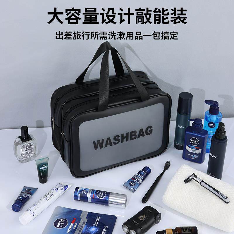 洗漱收纳包男士出差旅行健身便携外出高端小号干湿分离洗澡防水袋