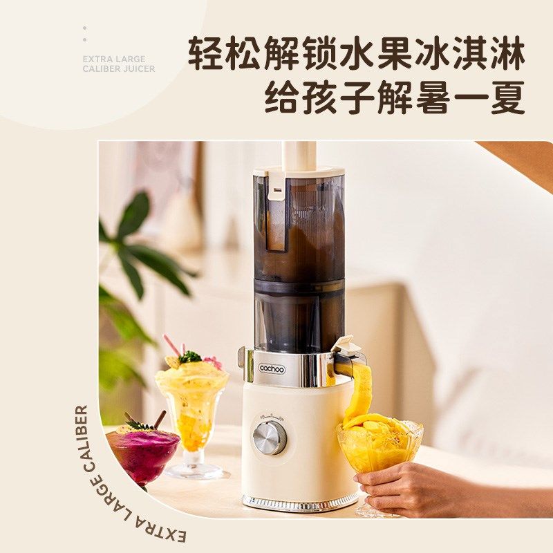 卡丘榨汁机家用渣汁分离全自动原汁机炸汁榨汁机家用果汁机压榨机