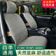 手编棉麻汽车坐垫四季 单个三件套后排大座 通用亚麻编织座垫单片式
