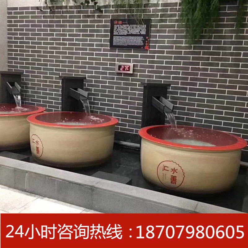 陶瓷泡澡缸1m1米2洗浴大缸日式圆形温泉双人泡缸户外风吕水缸厂家