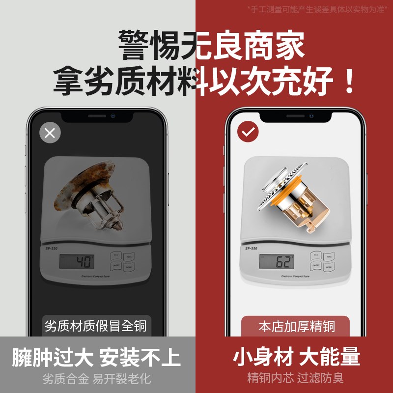 地漏浴缸洗手池脸盆通用漏水塞全铜面盆弹跳芯按压式下水配件通用