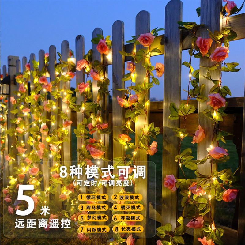 太阳能粉色玫瑰花灯串户外庭院阳台围栏杆装饰小院造景布置氛围灯