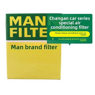 Cs75 Z一东本本瑞诚瑞川深蓝S7 unit Sl03空调滤 长安Cs55