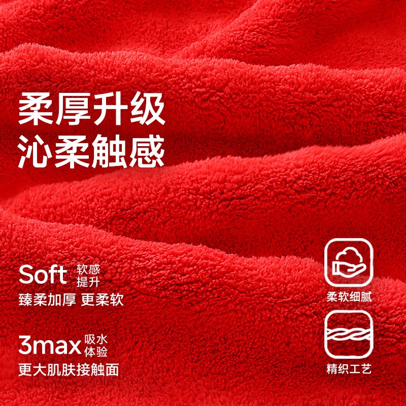 发财小马擦手巾红色新年挂式可爱毛巾抹手擦手布帕厨房厚超强吸水