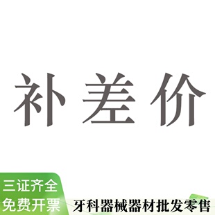 袋 补 包装 封口机 高温高压灭菌器还有椅套一次性器械盒 边柜
