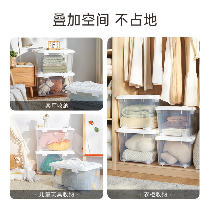 Tenma天马手提收纳箱家用桌面杂物储物盒子车载工具塑料收纳盒