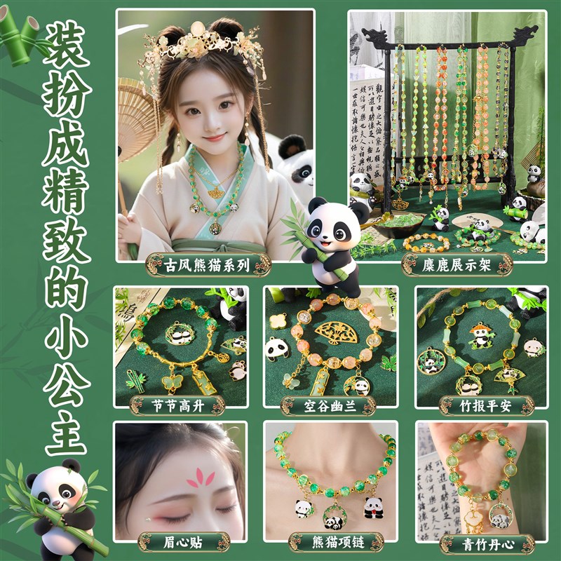 女生的生日礼物十岁高端实用女孩10女童12儿童首饰礼盒9子8小学生
