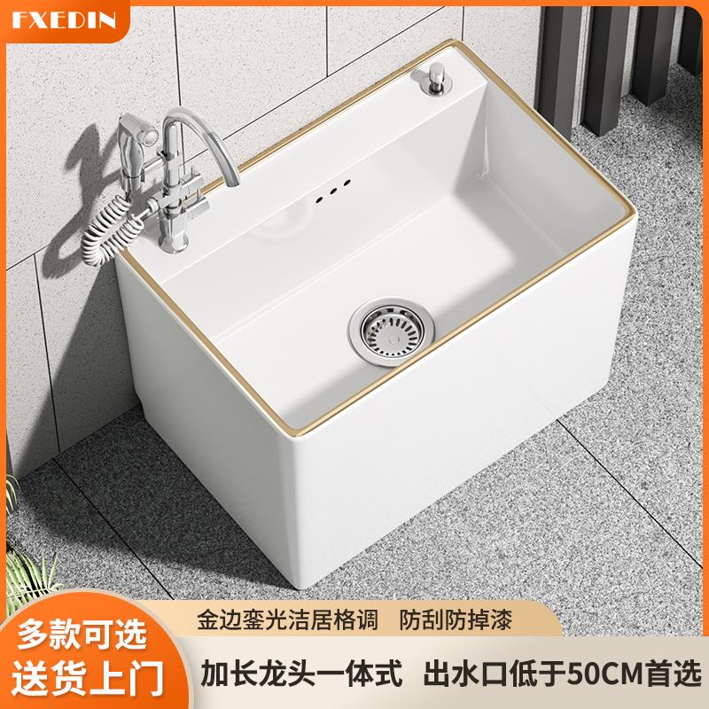 现代轻奢陶瓷拖把池龙头一体金边銮光家用阳台加长拖布池户外庭院