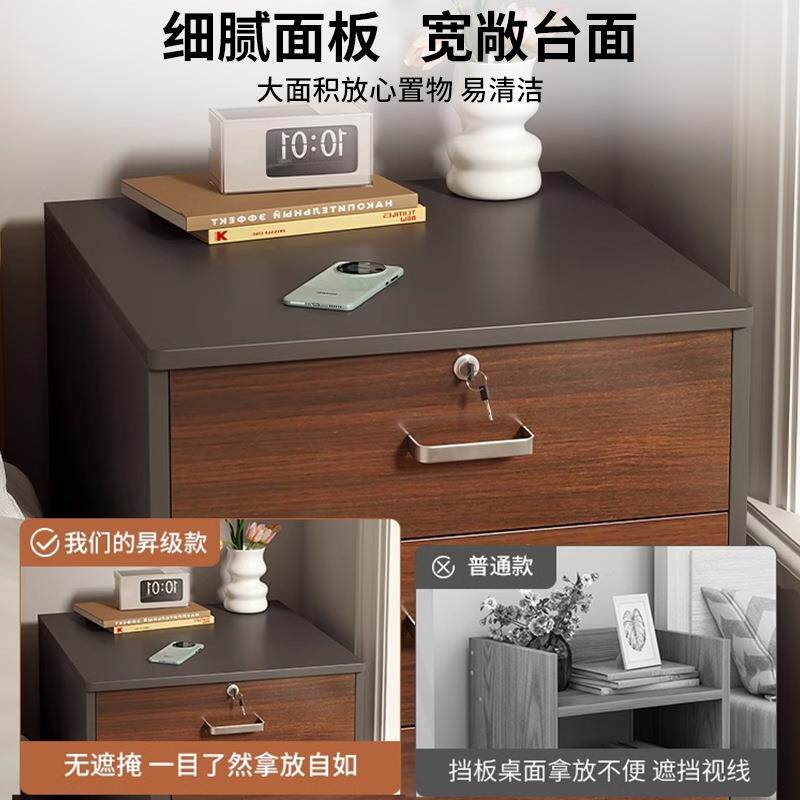 可移动床头柜带锁家用卧室简易床边收纳小柜子储物柜靠墙置物