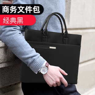 牛津布商务文件袋简约大容量可定制印字男士公务收纳手提文件包