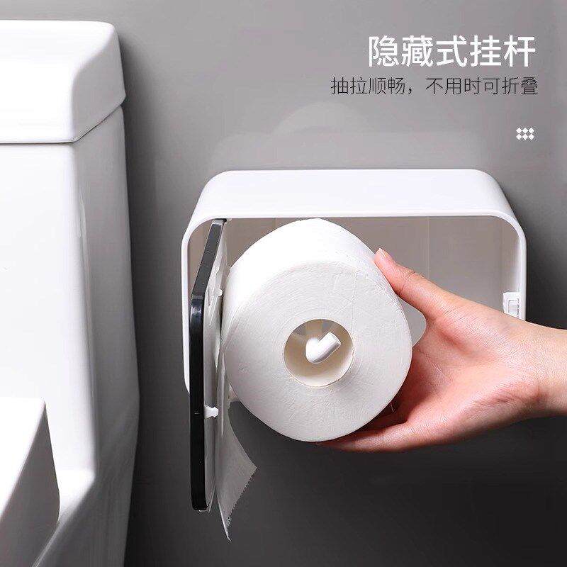 高档纸巾盒卫生间免打孔新款厕纸盒放纸巾的盒子壁挂式防水抽纸盒