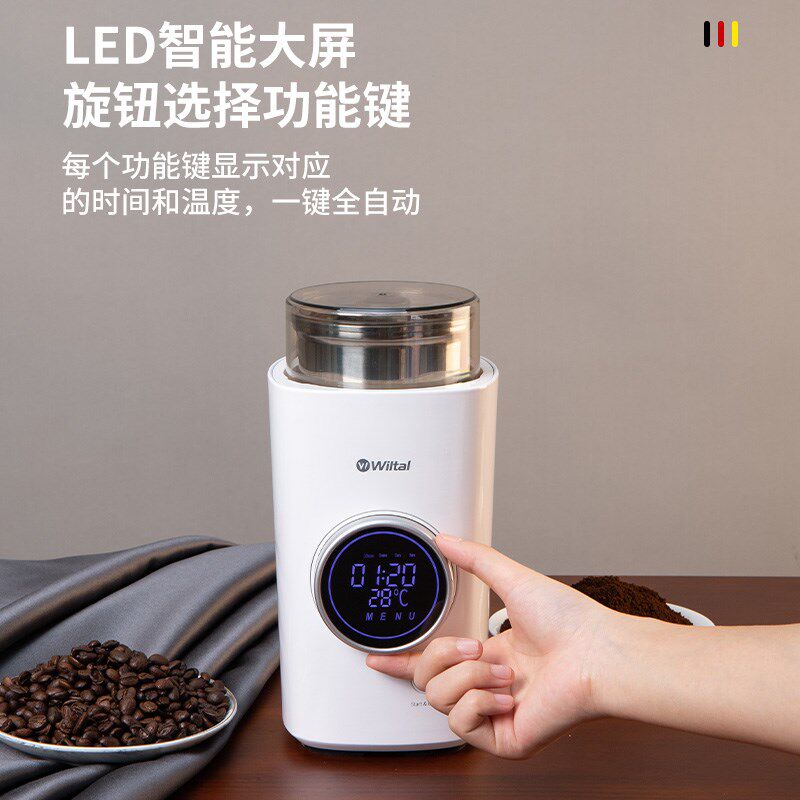 德国wiltal咖啡豆研磨机电动磨豆机家用多功能磨粉中药打粉机超细