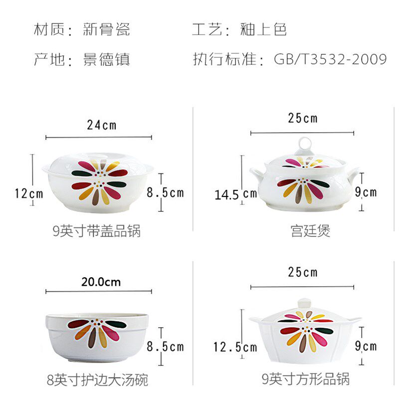 9英寸带盖汤盆加厚品锅中式陶瓷创意泡面碗特大号家用大汤碗汤勺