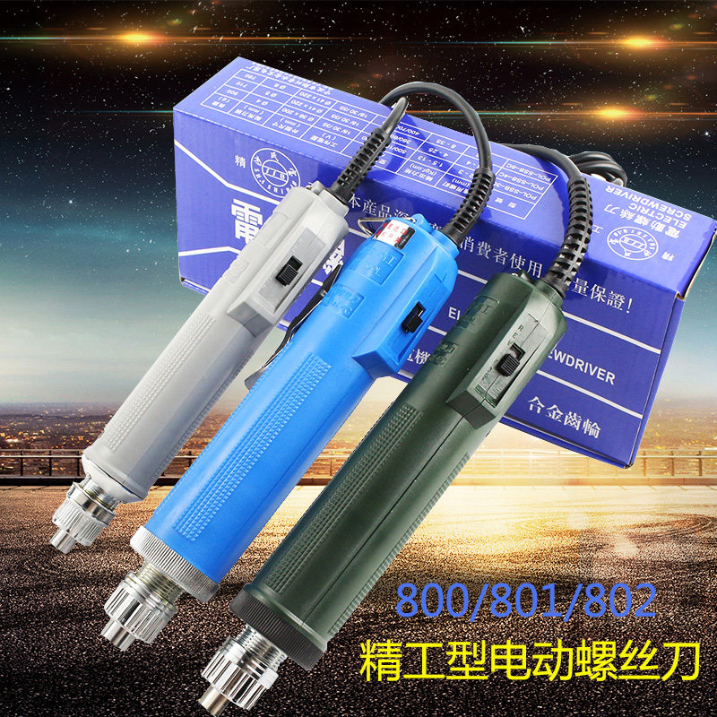 沙氏宝POL-DN-6C电动螺丝刀 802电批 电动起子 电动开刀800 801