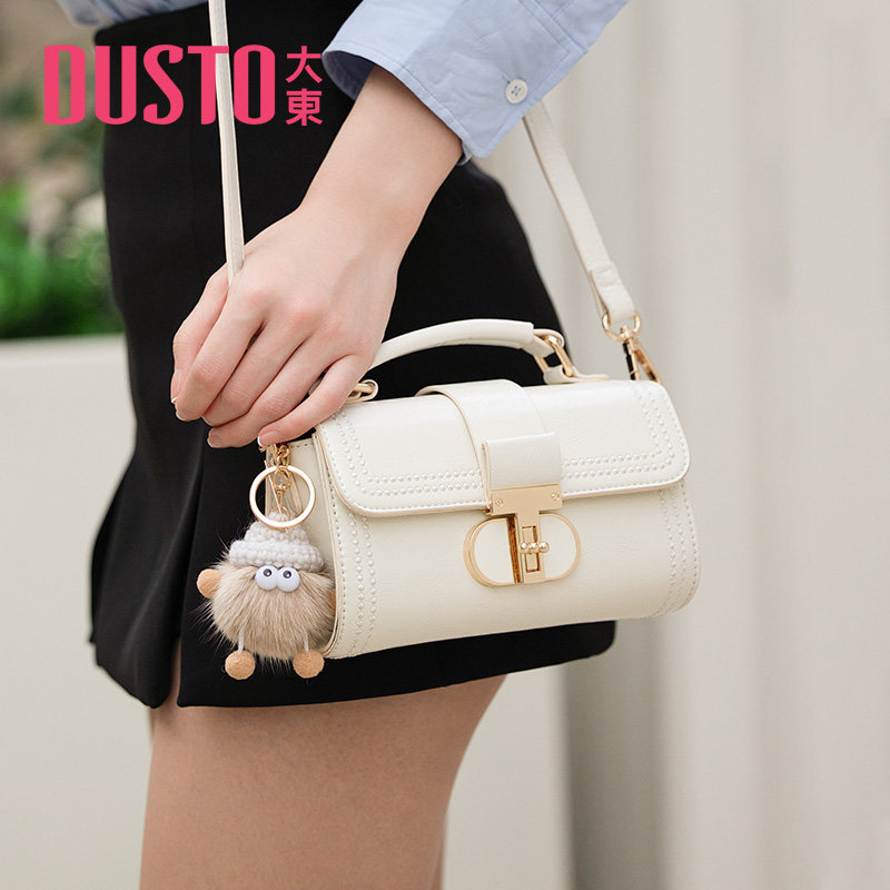DUSTO/大东手提单肩斜挎包2023年夏季新款时尚磁扣可调节女包0047
