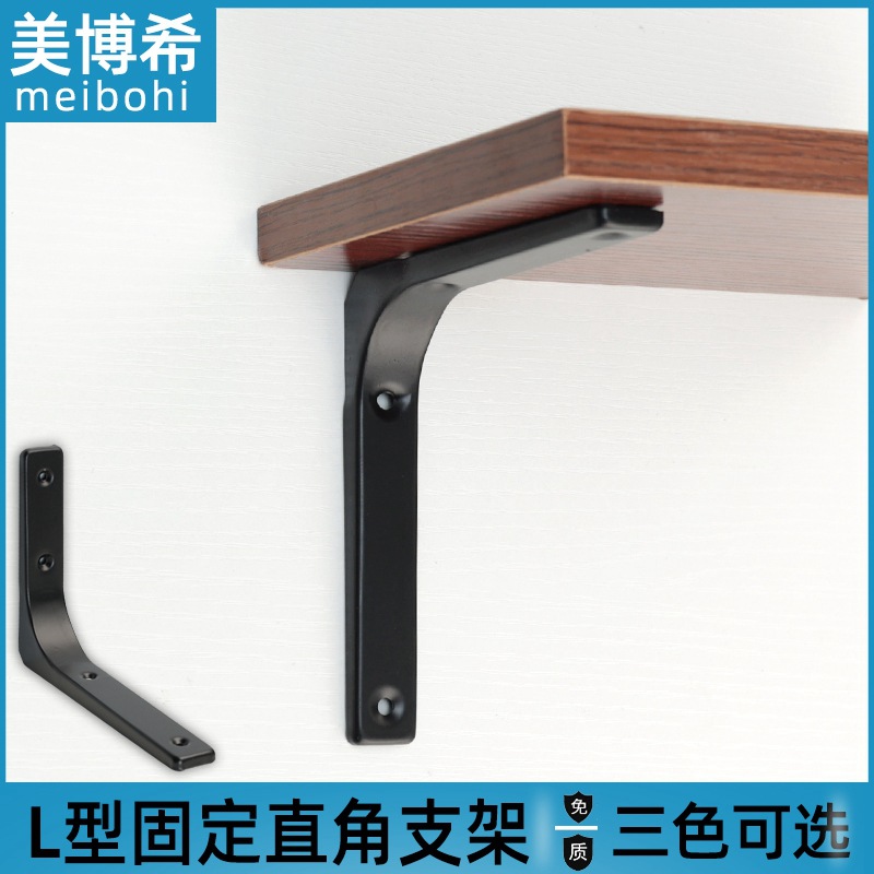 角铁弯型支架支撑承重三角支架L