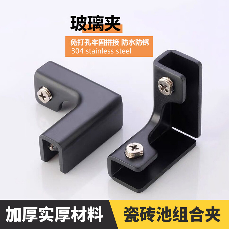 瓷砖固定夹种植箱配件瓷片连接件