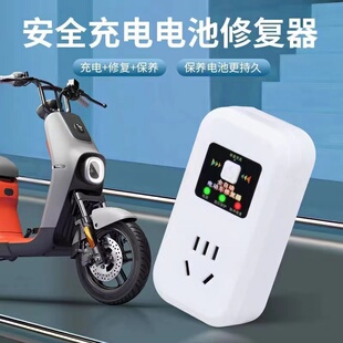 电动车电瓶修复器激活延长电池寿命续航脉充电器48V60YV72V通用