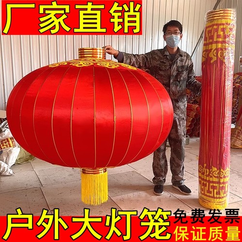 户外绸缎春节直径1.5米2米大灯笼