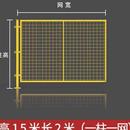 农场网片安全仓库隔离铁丝网防护网隔离墙门栏移门栅栏护栏井口