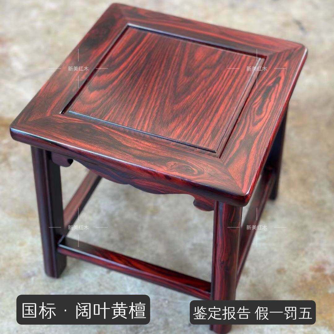 国标红木阔叶黄檀 印尼黑酸枝小方凳客厅沙发茶几中式实木矮凳
