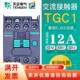 TENGEN天正电气TGC1-1210交流接触器CJX21201低压220V三相380V36V