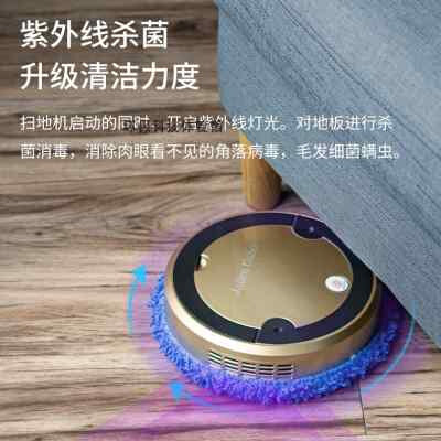 真品智能扫地拖地式机器人全自动喷雾洗地干擦湿拖静音超薄三合一