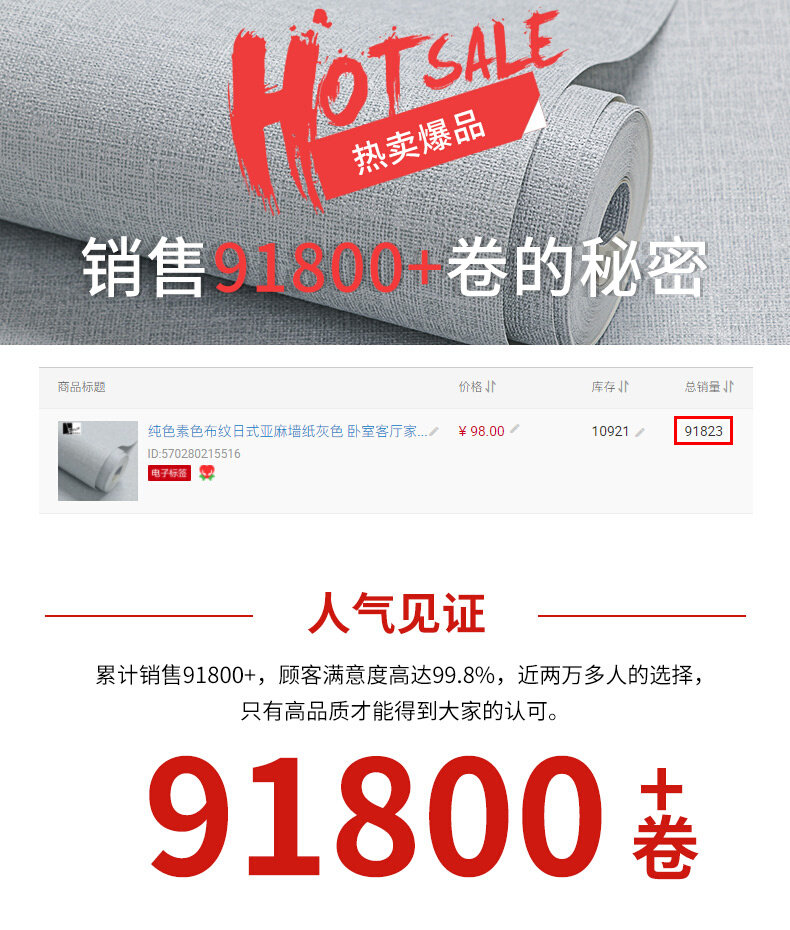 纯色素色无纺布日式布纹亚麻墙纸灰色卧室客厅壁纸非自粘店铺装修