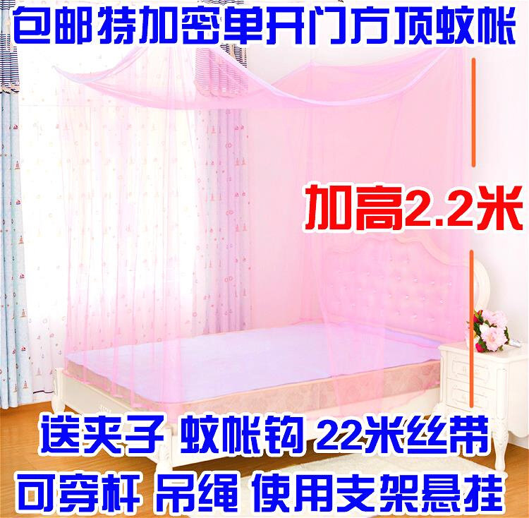 高端老式蚊帐方顶加密单门单人双人上下铺1m1.5m1.8m 2m3米床家用