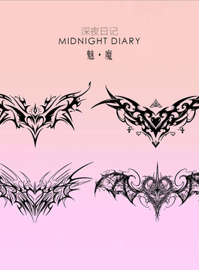 Midnight Diary魅魔纹身贴恶魔翅膀防水女腰部腹部草本成分纹身贴