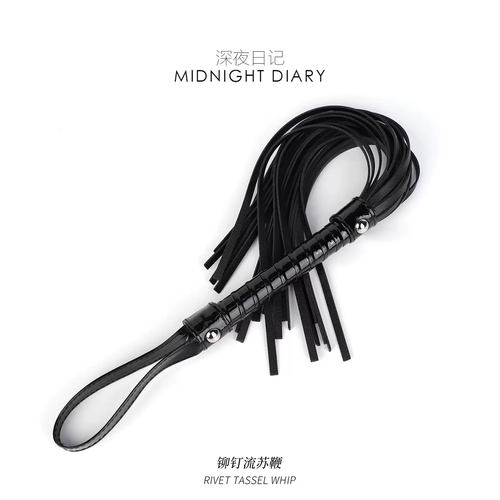 Midnight Diary散鞭小皮鞭SP道具小圈实践工具马卡龙密室表演鞭子