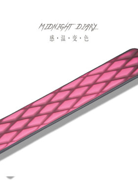 Midnight Diary感温变色戒尺棱形立体留印拍子小圈实践道具礼物