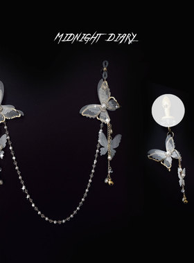 Midnight Diary 白月光 蝴蝶轻奢草莓夹珍珠身体链女挂件情侣礼物