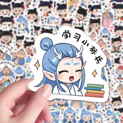 【作业批改】nezha教师奖励贴纸敖丙太乙周边卡通二次元防水贴画