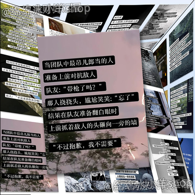 144贴OC代餐文学贴纸原耽小说超带感简约小说素材参考装饰diy贴画