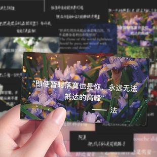 國擬ch語錄貼紙ch瓷美英溫暖浪漫語錄文案貼畫裝 飾手機手賬自粘貼
