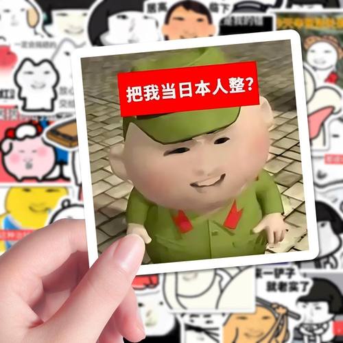 108张表情包贴纸奇奇怪怪精神状态萌萌哒贱兮兮创意diy装饰贴画