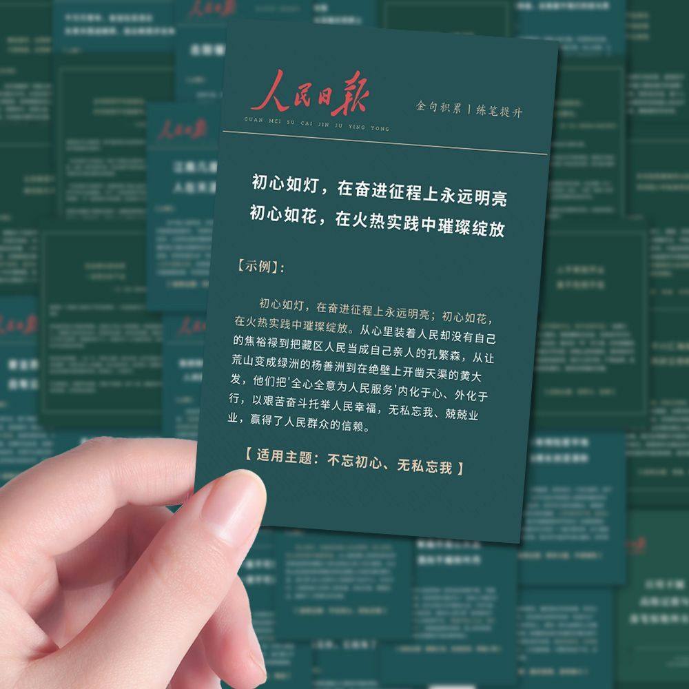 提升素材,业绩(第2页)_大山谷图库