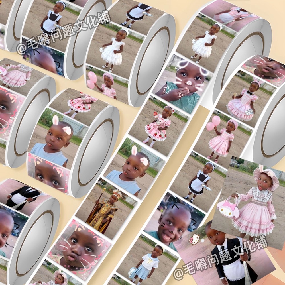 爆笑梗图非洲十二少可爱萌物卷卷贴纸抽象表情包儿童奖励贴画