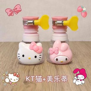 hello kitty水龙头延伸器自来水过滤安全家用防溅花洒可旋转喷头