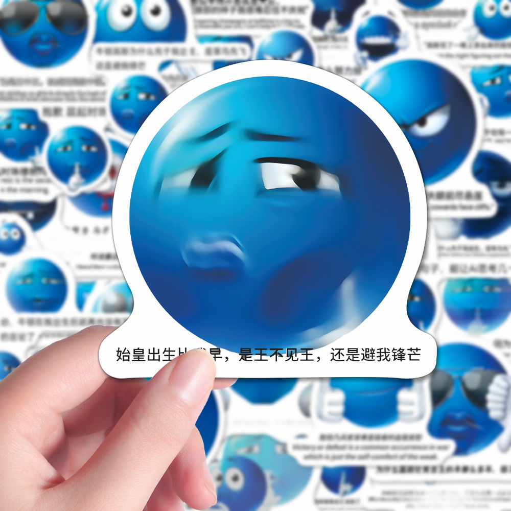 138张蓝豆emoji梗图自信语录搞笑抽象表情包创意diy防水装饰贴画
