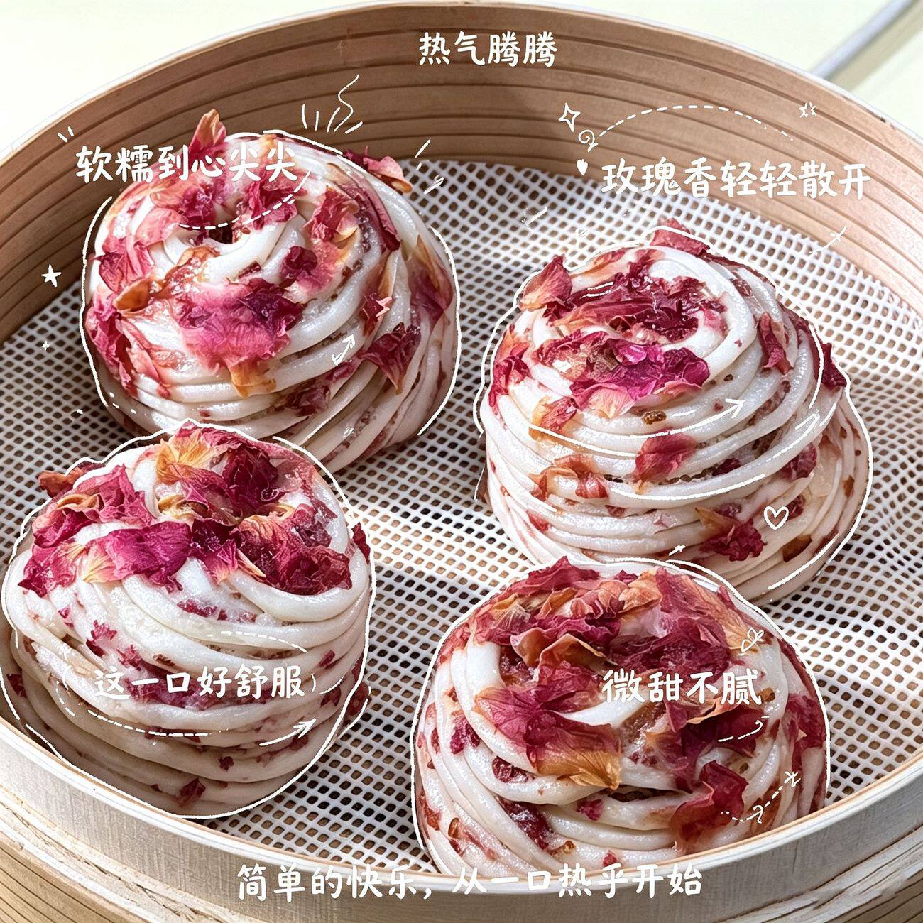 玫瑰花卷速食早餐半成品馒头卷加热即食家用懒人早饭包点食品