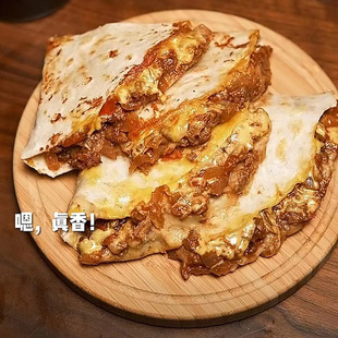 芝士土豆泥牛肉卷饼煎饼速食懒人儿童营养早饭早餐半成品速冻食品