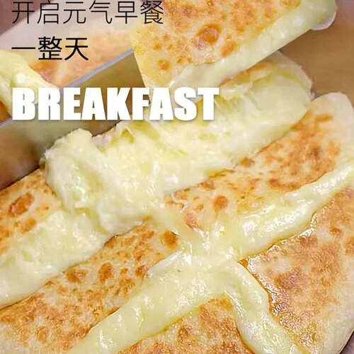 土豆泥芝士饼酥饼馅饼卷饼芋泥煎饼速食营养懒人早餐半成品