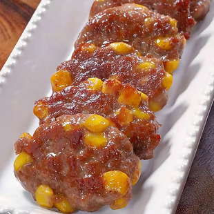 蔬菜牛肉饼煎饼馅饼速食儿童宝宝营养早饭早餐速冻半成品食品