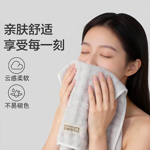海创优棉家用洗脸巾大号吸水不臭毛巾大人毛巾浴巾擦手干发帽速干