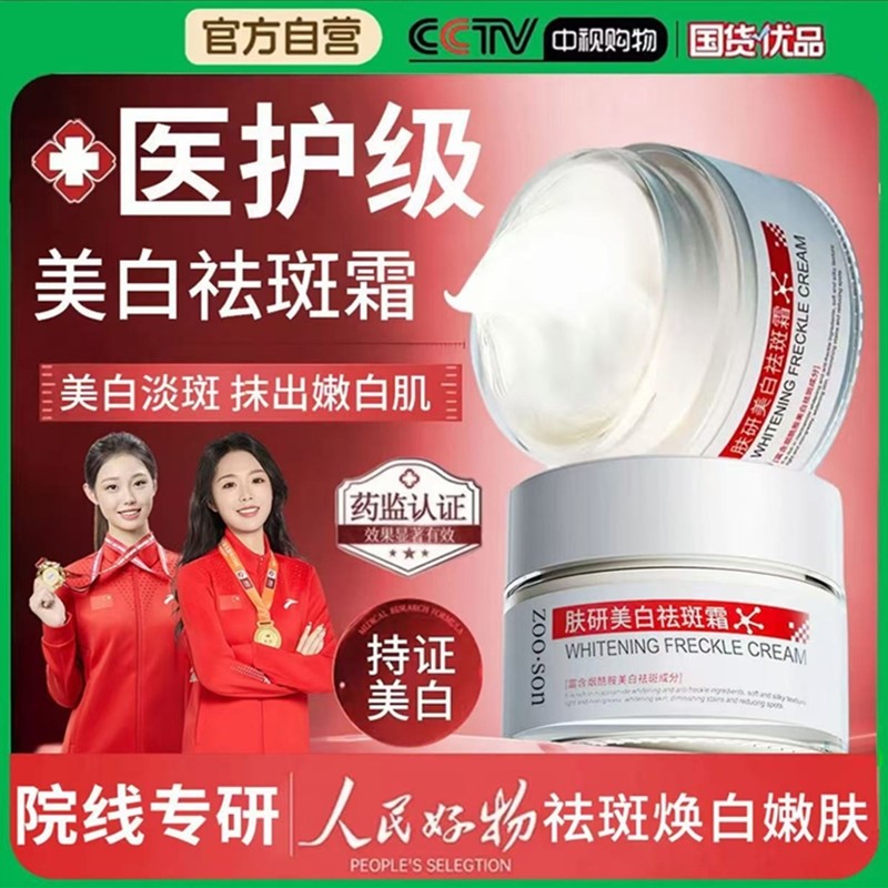 【央妈推荐】dudp蛋白霜dp乳液/面霜