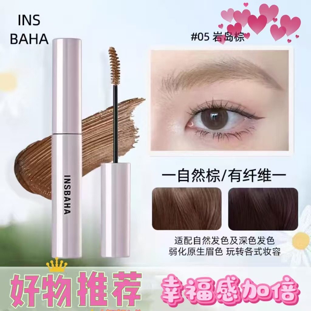 【买一赠一】自然立体浅眉染眉膏持久不脱色野生眉不晕染定型眉毛